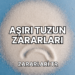 Aşırı Tuzun Zararları