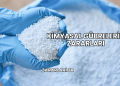 Kimyasal Gübrelerin Zararları
