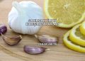Sarımsak Limon Karışımı Zararları